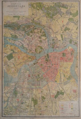 Новый план Ленинграда по данным аэрофотосъемки ЛООКХ. Л., [до 1934].